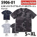 UnitedAthleEiCebhAX/5906-01/4.1ozhCAX`bNJtTVcSALEZ[