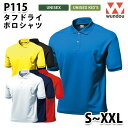 WUNDOU P115 ドライポロ〔S~XXL〕 SALEセール