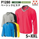 WUNDOU P1280 ベーシックピステ〔S~XXL〕 SALEセール