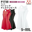 WUNDOU P1730 ベーシックテニスワンピース〔S~XXL〕 SALEセール