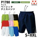 WUNDOU P1780 テニスパンツ〔S~XXL〕 SALEセール