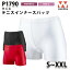 WUNDOU P1790 ƥ˥ʡѥåġS~XXL SALE