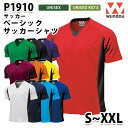 WUNDOU P1910 サッカーシャツ〔S~XXL〕 SALEセール