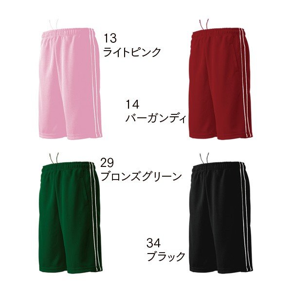 WUNDOU P2080 ハーフパンツ〔S~XXL〕 SALEセール 3