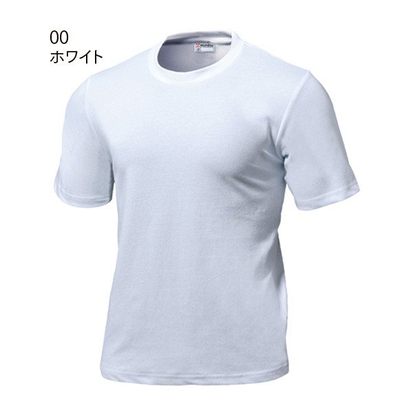 WUNDOU P220 スクールTシャツ〔4XL〕 SALEセール