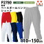 WUNDOU P2780 ベースボールパンツショート〔110~150cm〕 SALEセール