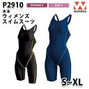 WUNDOU P2910 ウィメンズスイムスーツ〔S~XL〕 SALEセール