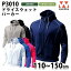 WUNDOU P3010 ɥ饤ѡ110~150cm SALE