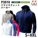 WUNDOU P3010 ドライパーカー〔S~XXL〕 SALEセール