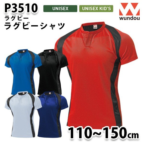 WUNDOU P3510 饰ӡġ110~150cm SALE