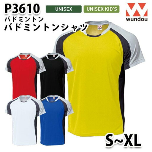WUNDOU P3610 バドミントンシャツ〔S~XL〕 SALEセール WUNDOU P3610 バドミントンシャツ〔S~XL〕 SALEセール