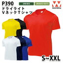 WUNDOU P390 VネックTシャツ〔S~XXL〕 SALEセール