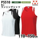 WUNDOU P5510 ランニングシャツ〔110~150cm〕 SALEセール その1