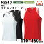 WUNDOU P5510 ˥󥰥ġ110~150cm SALE