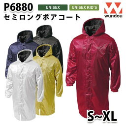 WUNDOU P6880 セミロングボアコート〔S~XL〕 SALEセール