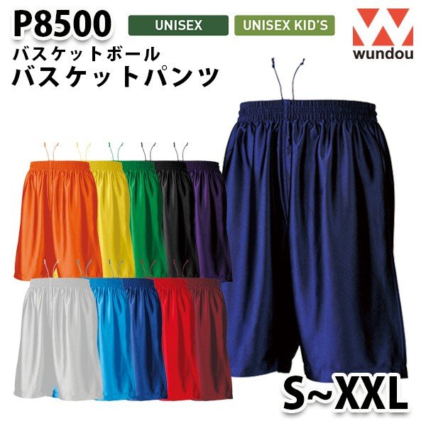 WUNDOU P8500 ХåȥѥġS~XXL SALE