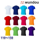 WUNDOU P1000 yʃhCOTVck110150cml SALEZ[22awʗŎhJEvgł܂