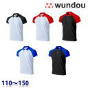 WUNDOU P1005 yʃhCO|Vck110150cml SALEZ[22awʗŎhJEvgł܂