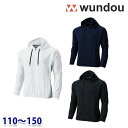 WUNDOU P3210 フィットネスパーカー〔110から150cm〕 SALEセール22aw☆別料金で刺繍・プリントもできます