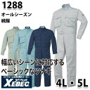 楽天三洋アパレル楽天市場店1288オールシーズン続服【4L・5L】XEBEC・ジーベックSALEセール