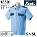 18301 切替え半袖シャツ〈 S~5L 〉XEBEC ジーベックSALEセール