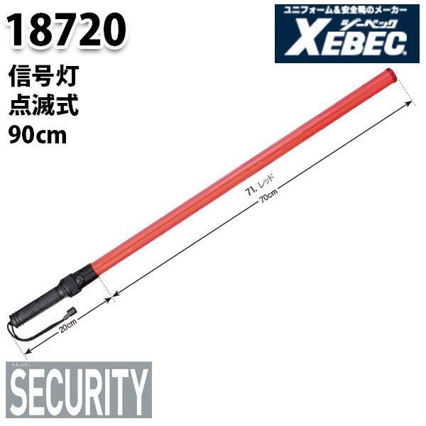 18720 MO90cm XEBEC W[xbNSALEZ[