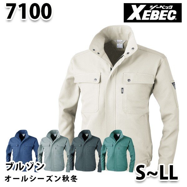 乐天商城 - 7100 ブルゾン〈 S~LL 〉XEBEC ジーベックSALEセール