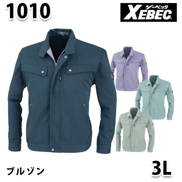 乐天商城 - 1010 WX切替えブルゾン〈 3L 〉XEBEC ジーベックSALEセール