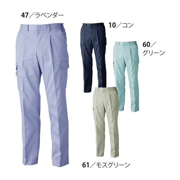 1453 ワンタックラットズボン〈 3L 〉XEBEC ジーベックSALEセール