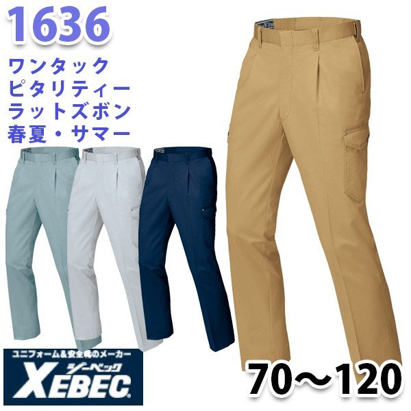 1636 XEBEC٥å󥿥åԥƥåȥܥڽղơSALE