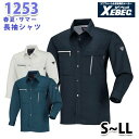 1253 スムースアップ長袖シャツ〈 S~LL 〉XEBEC ジーベックSALEセール