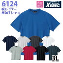 6124 ハイブリッド半袖Tシャツ〈 3L 〉XEBEC ジーベックSALEセール