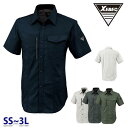 1772 XEBEC ジーベック 半袖シャツ 半袖 作業服 SSから3L SALEセール 24SS