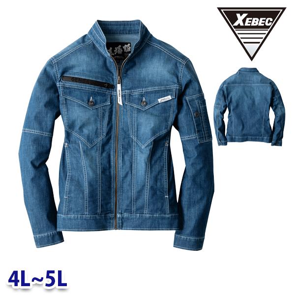 2814 XEBEC ジーベック 長袖ブルゾン 作業服 4Lから5L SALEセール 25SS