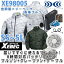 XEBEC٥åXE98005Ĵե륻å8бĹµ֥륾ڥ졼եۡɽ̵ڡSALE