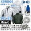 XEBEC٥åXE98005Ĵե륻å4бĹµ֥륾ڥ졼եۡɽ̵ڡSALE