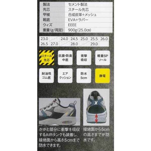 85109 �����ɿ奻�եƥ������塼����XEBEC�ڥ����٥å���SALE������