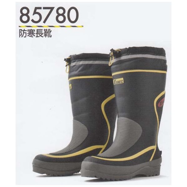 楽天市場】ジーベック 85780の通販