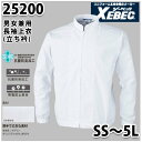 25200 男女兼用立て衿長袖ファスナージャンパー〈 SS~5L 〉XEBEC ジーベックSALEセール