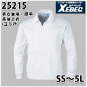 25215 男女兼用長袖ファスナージャンパー〈 SS~5L 〉XEBEC ジーベックSALEセール