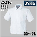 25216 男女兼用半袖ファスナージャンパー〈 SS~5L 〉XEBEC ジーベックSALEセール