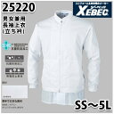 25220 胴ネット付長袖ジャンパー〈 SS~5L 〉XEBEC ジーベックSALEセール