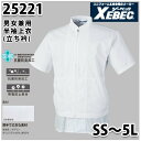 25221 胴ネット付半袖ジャンパー〈 SS~5L 〉XEBEC ジーベックSALEセール