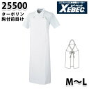 25500 ターポリン胸付前掛け〈 M・L 〉XEBEC ジーベックSALEセール