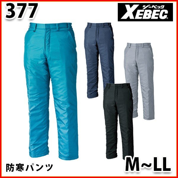 楽天三洋アパレル楽天市場店377 めちゃ軽防寒ズボン〈 M~LL 〉XEBEC ジーベックSALEセール