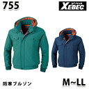 755 SPEX防寒ブルゾン〈 M~LL 〉XEBEC ジーベックSALEセール