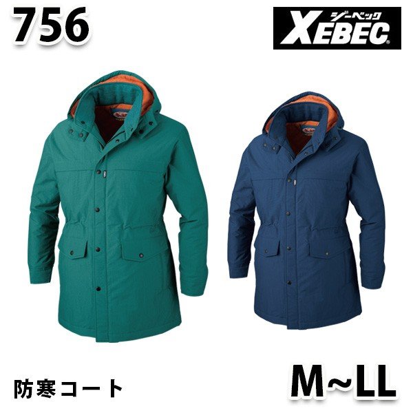 756 SPEX防寒コート〈 M~LL 〉XEBEC ジーベックSALEセール