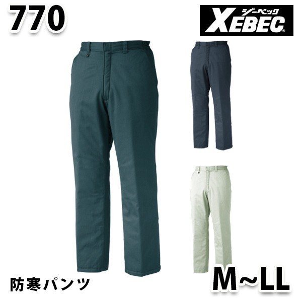 ハードワークに最適な耐久性と収納力を備えています 【表】ポリエステル65%・綿35%(T/Cツイル撥水加工) 【裏】ポリエステル100%(トリコット起毛) 中綿・ポリエステル100%