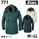 771 CROSSZONE防寒コート〈 M~LL 〉XEBEC ジーベックSALEセール