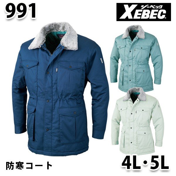 991 ڥåȥܥȥꥵ꡼ɴȡ 4L5L XEBEC ٥åSALE